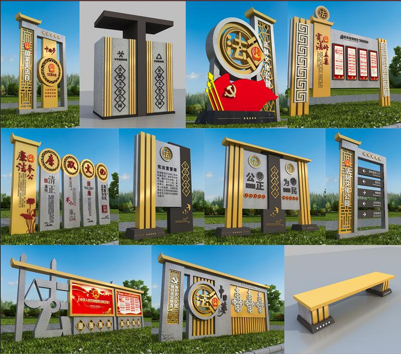 1590403141891704.jpg 法制广场江源标识制作.jpg